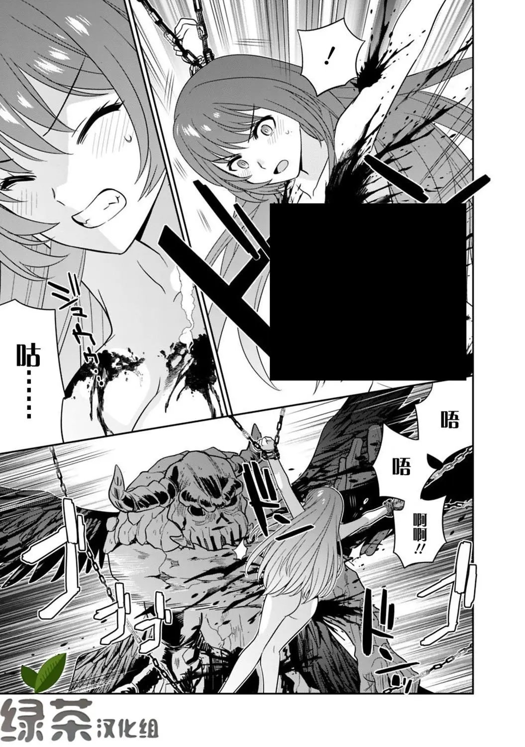 第06话