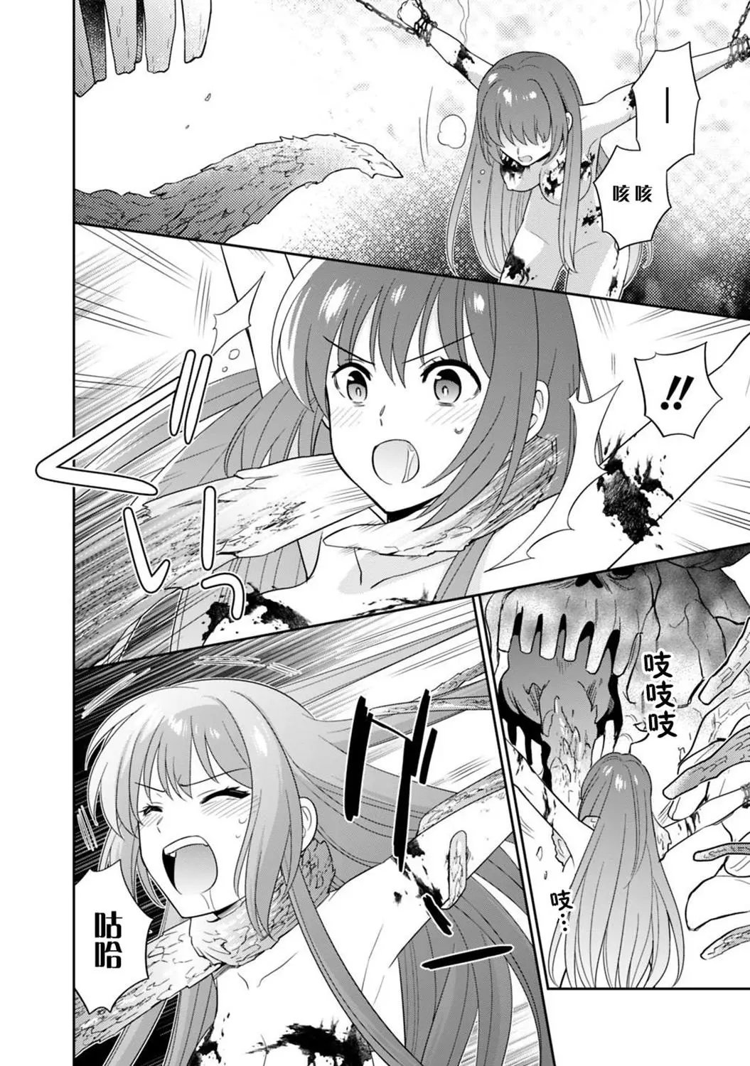 第06话