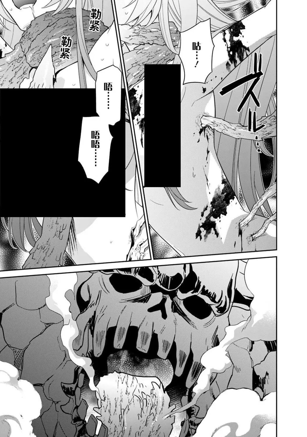 第06话