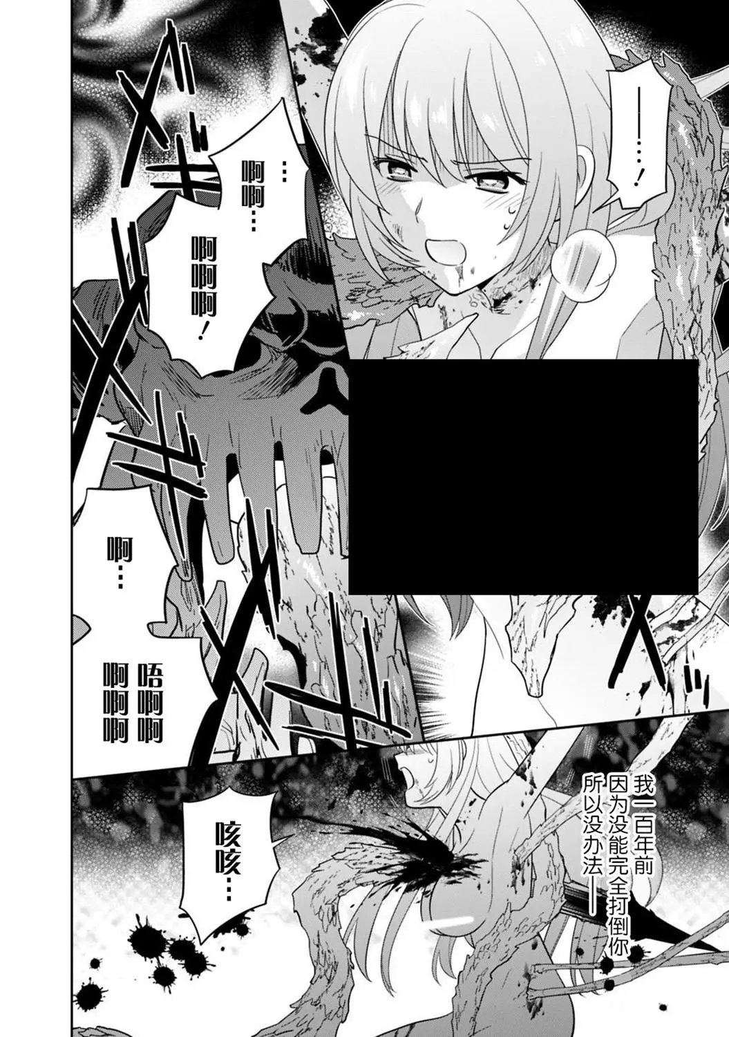第06话