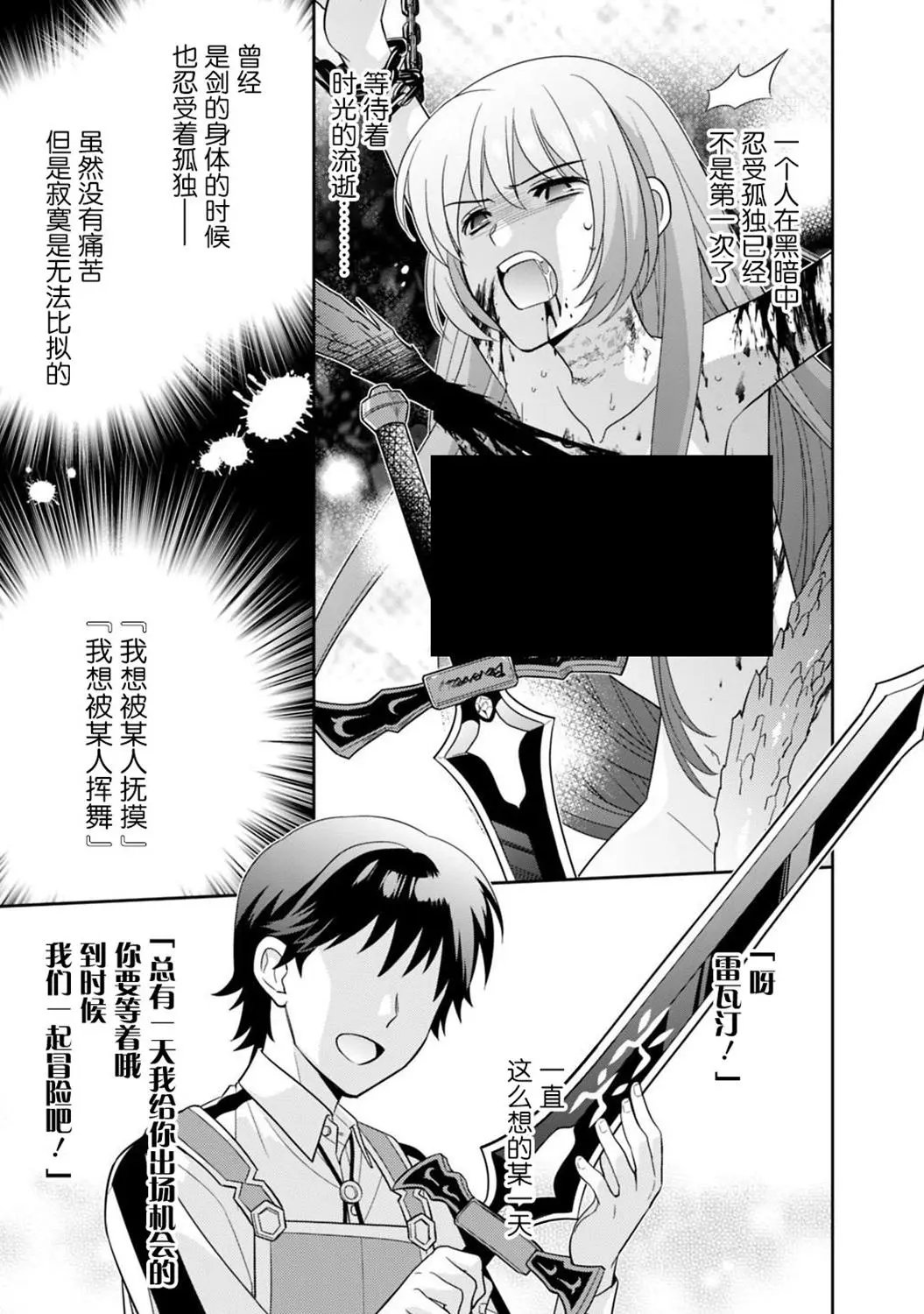 第06话