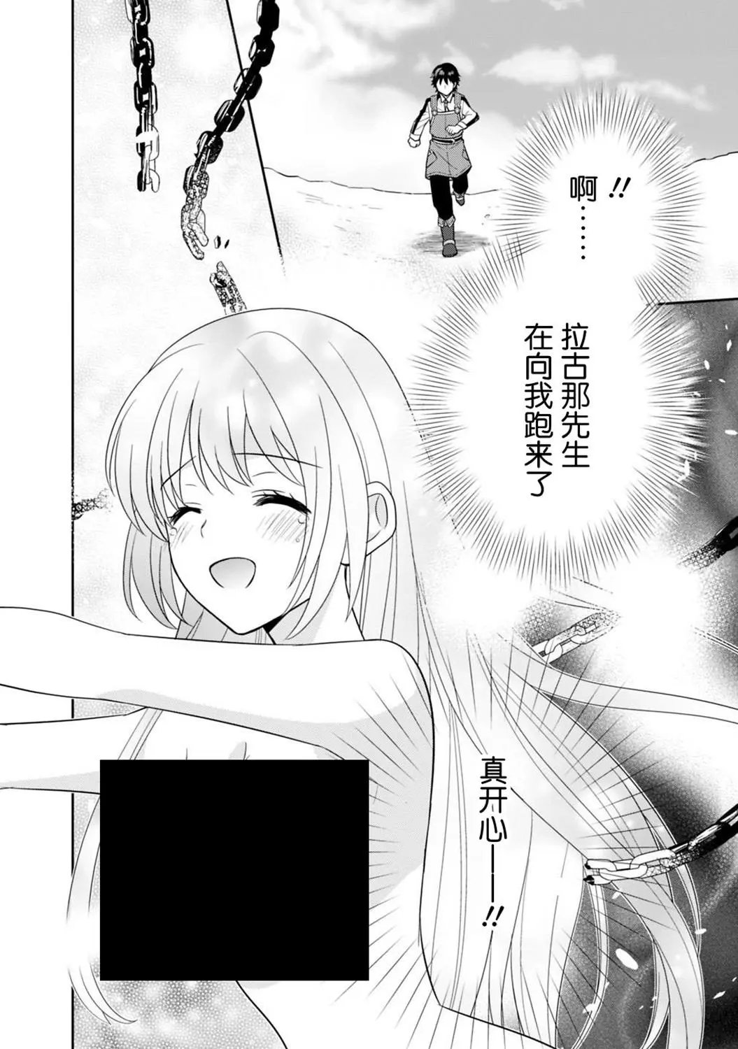 第06话