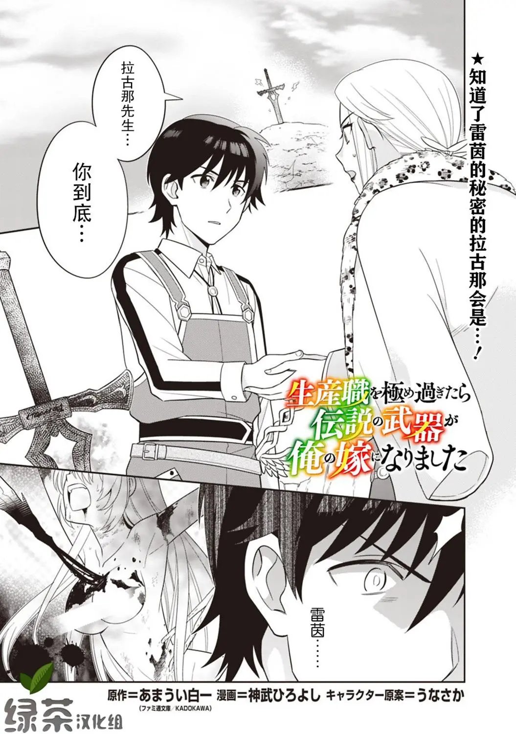 第07话