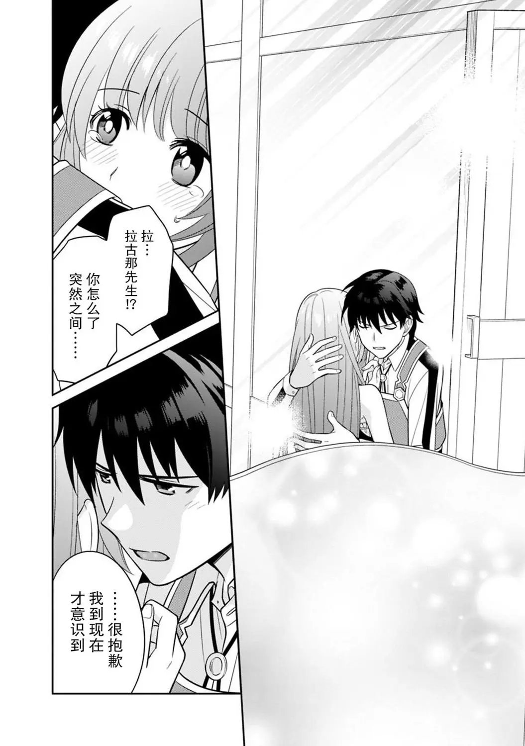 第07话