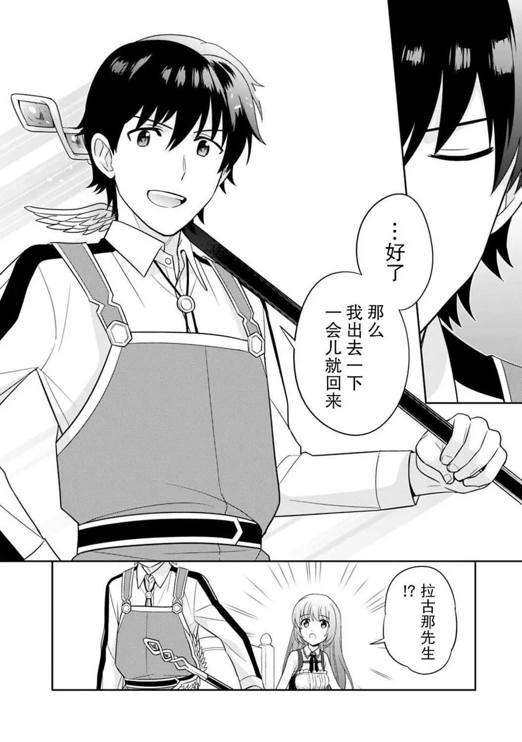 第07话