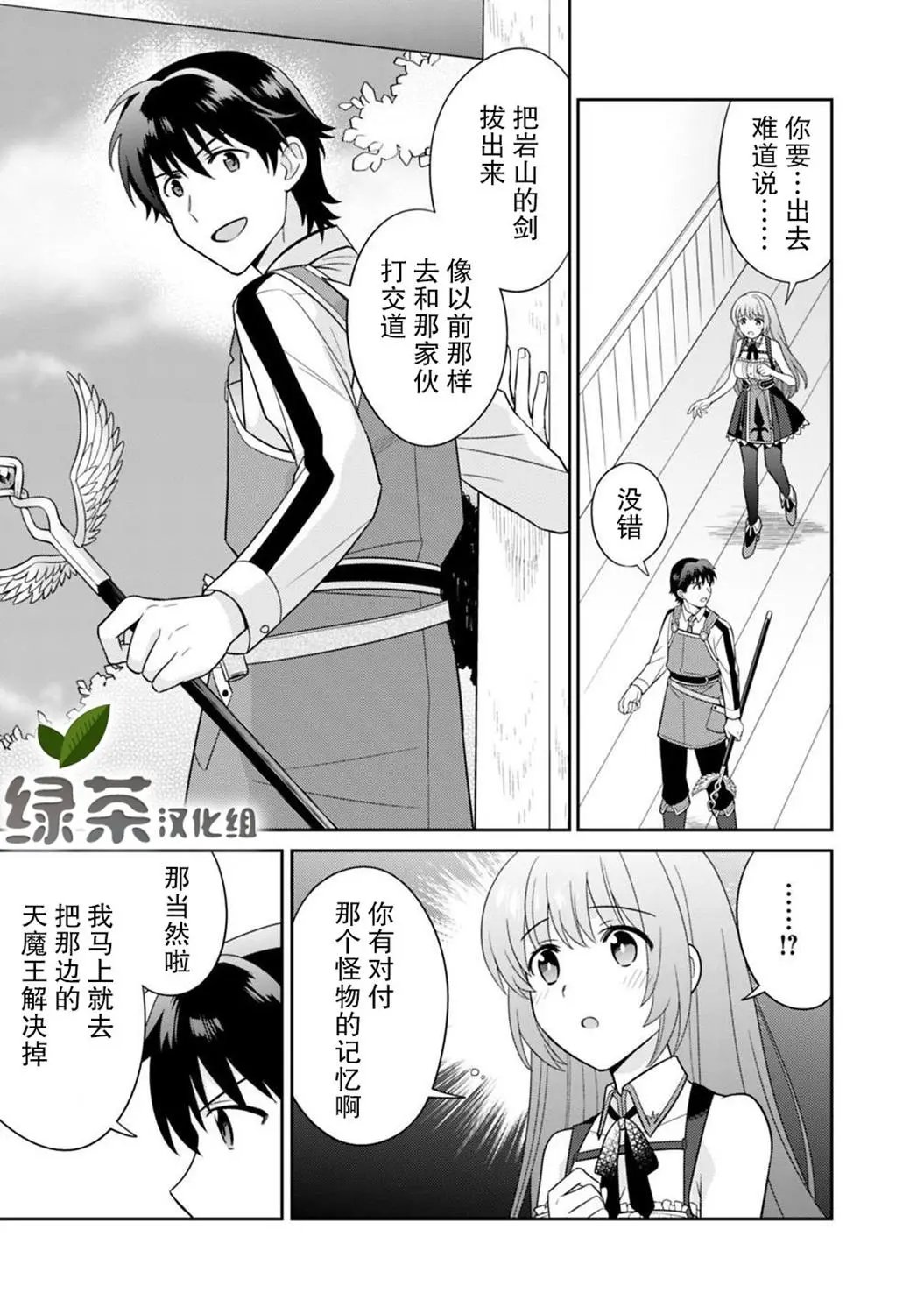 第07话