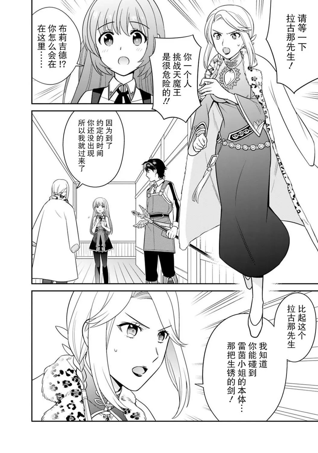 第07话