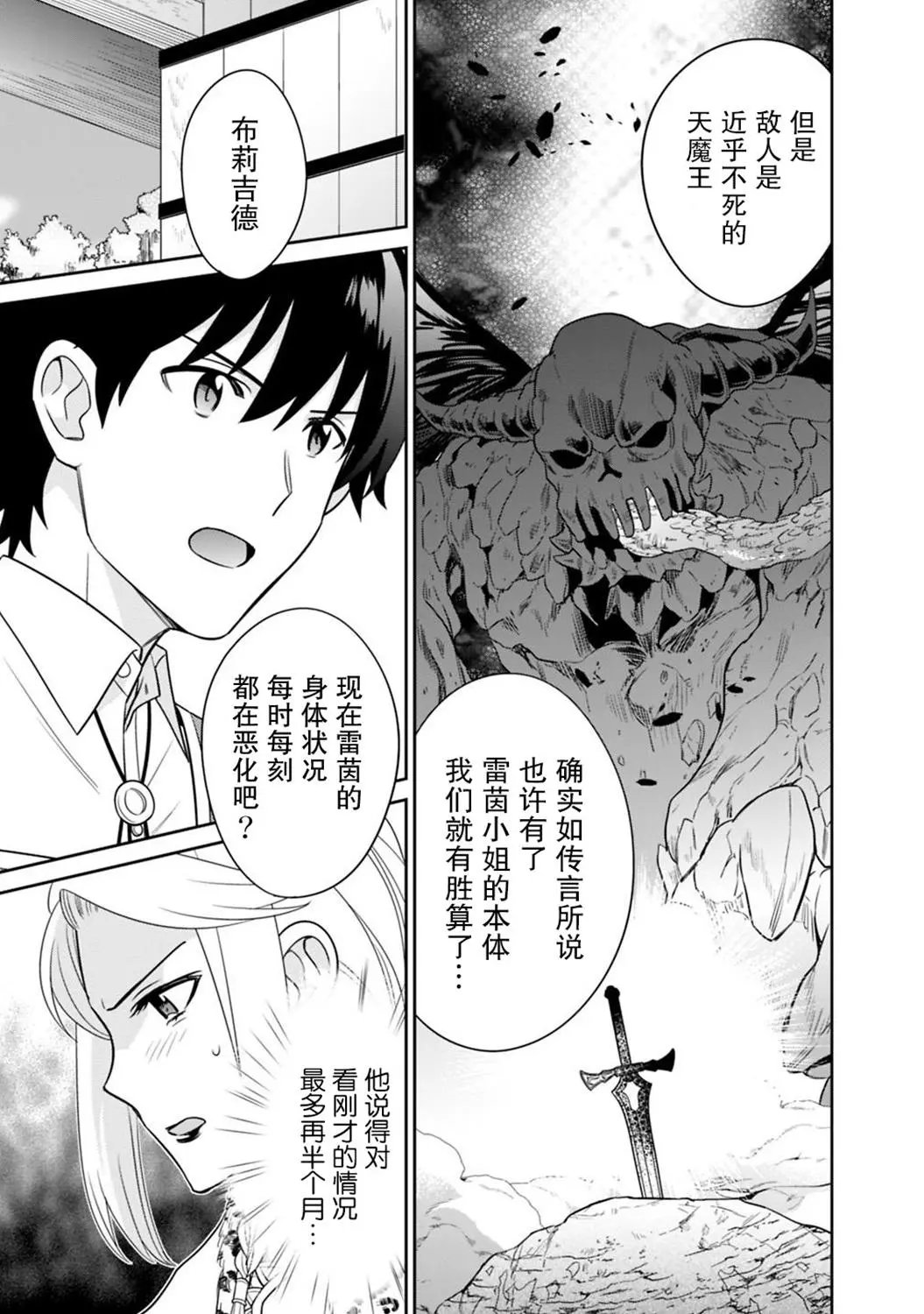 第07话