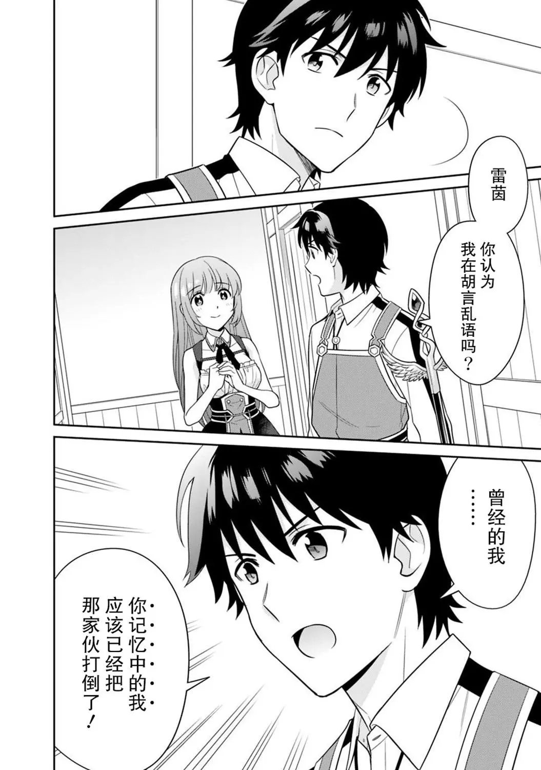 第07话