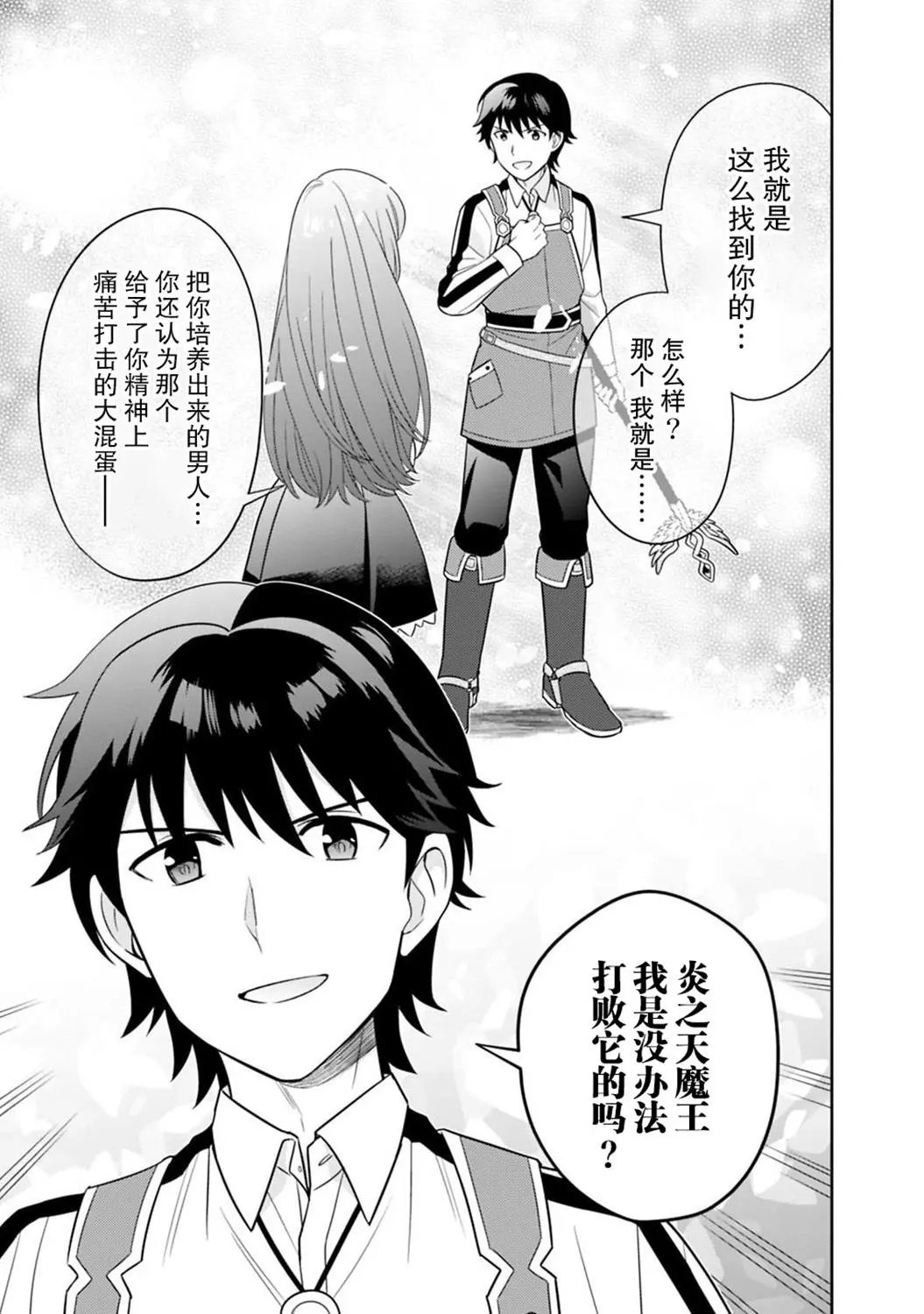 第07话