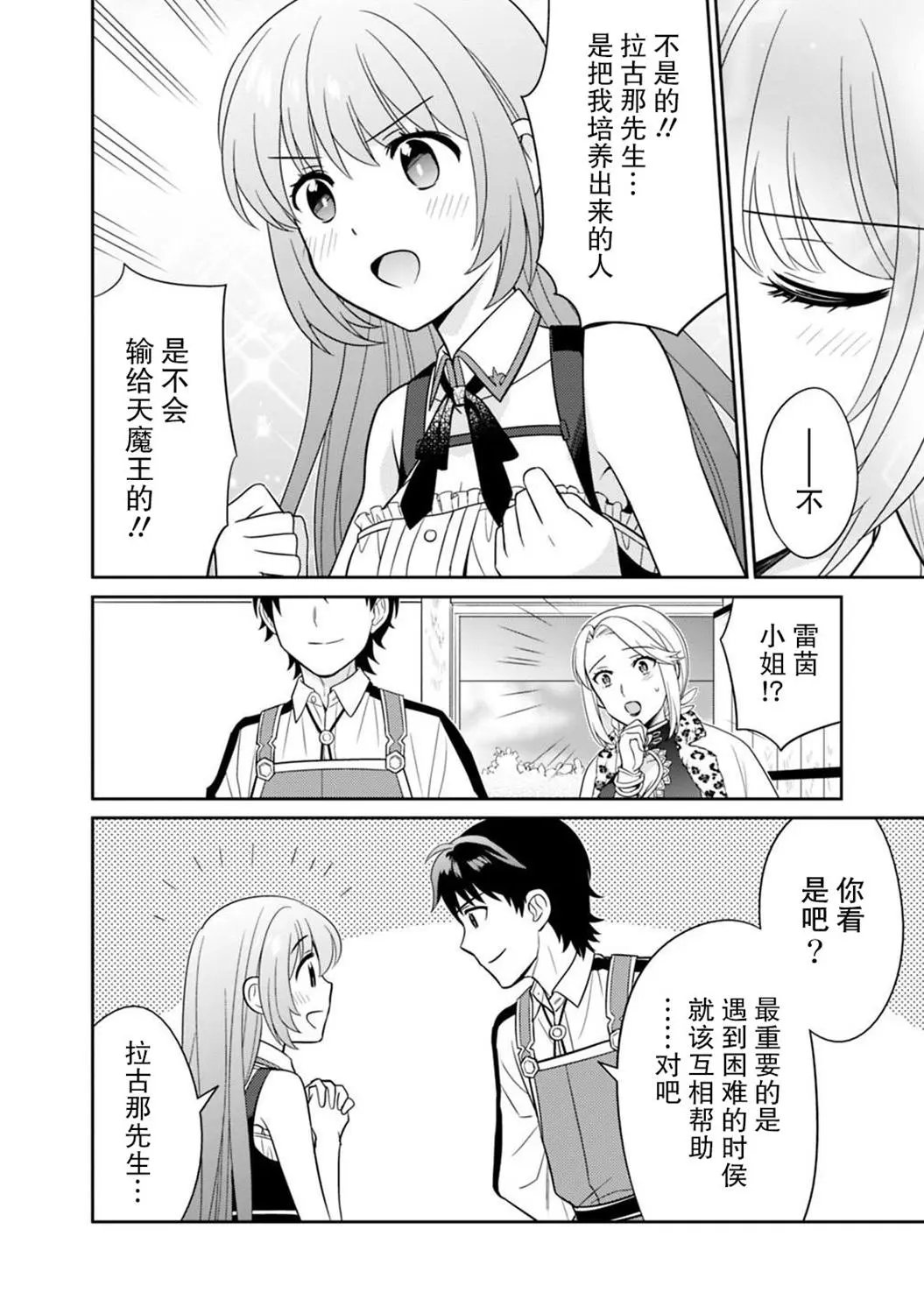 第07话