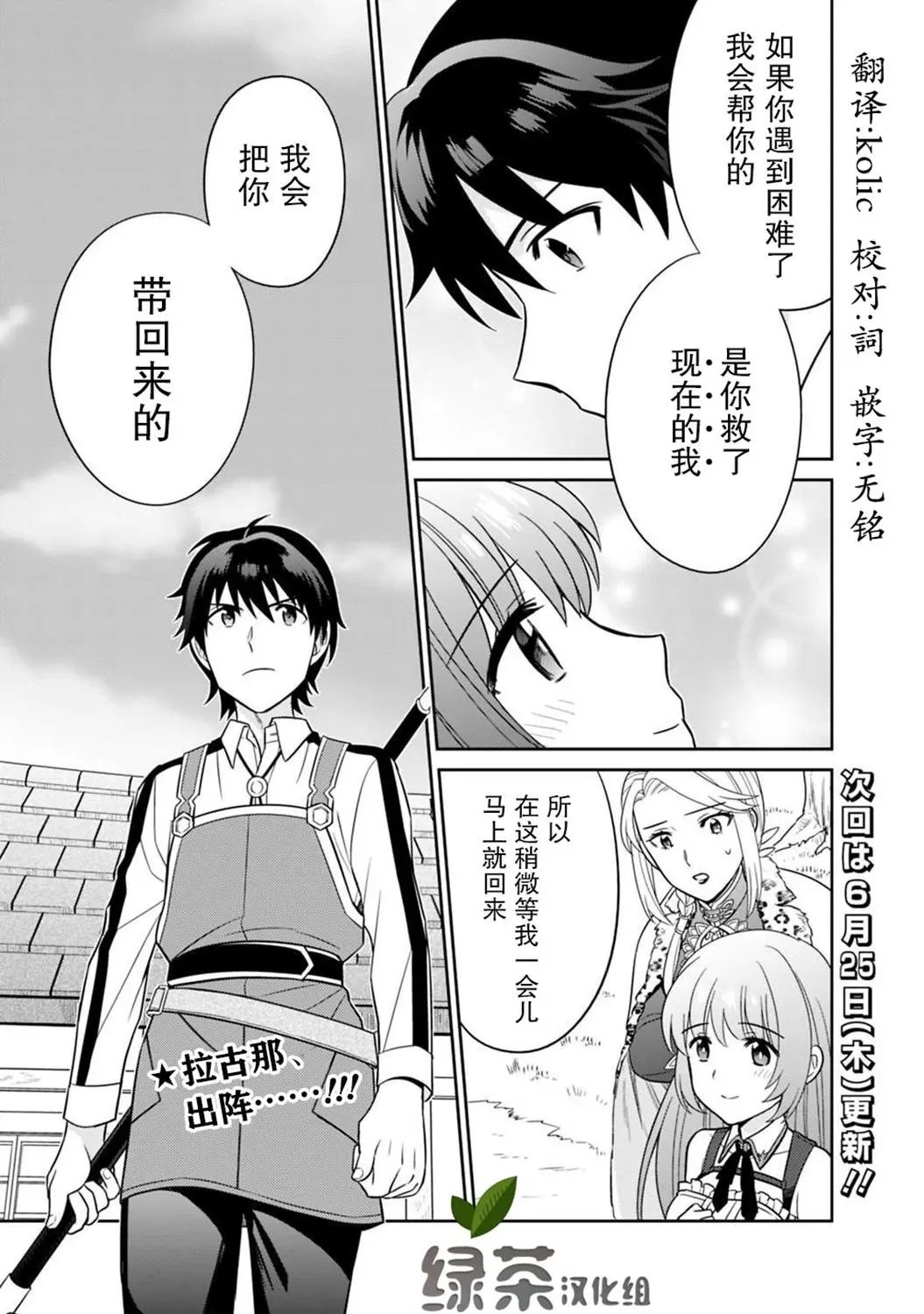 第07话