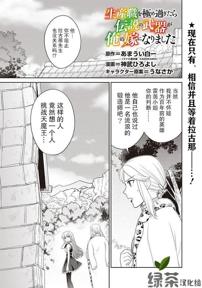 第08话