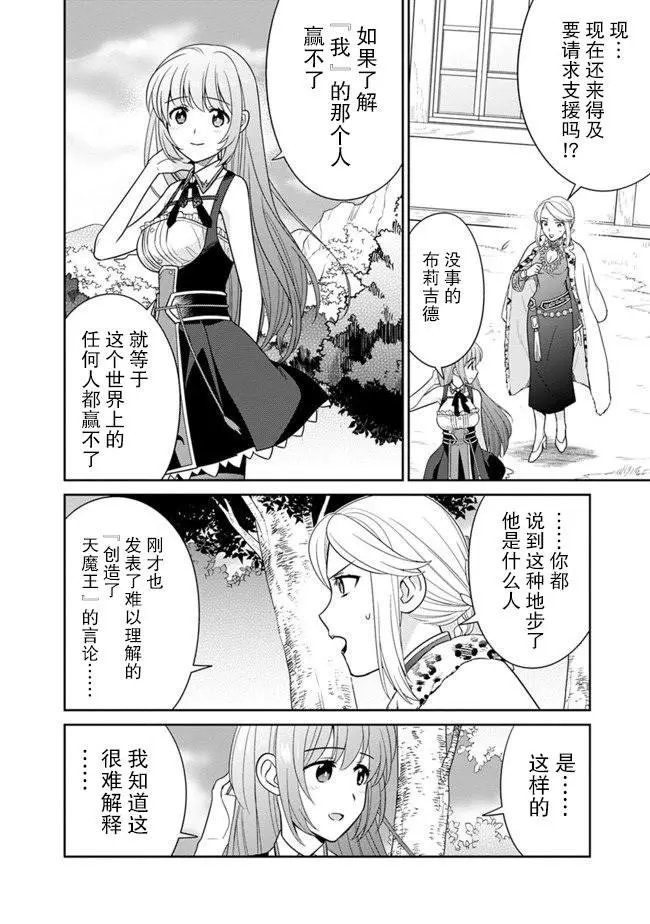 第08话