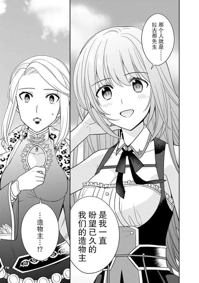 第08话