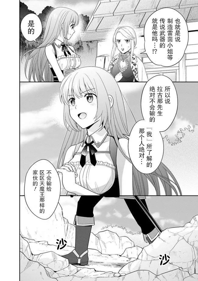 第08话