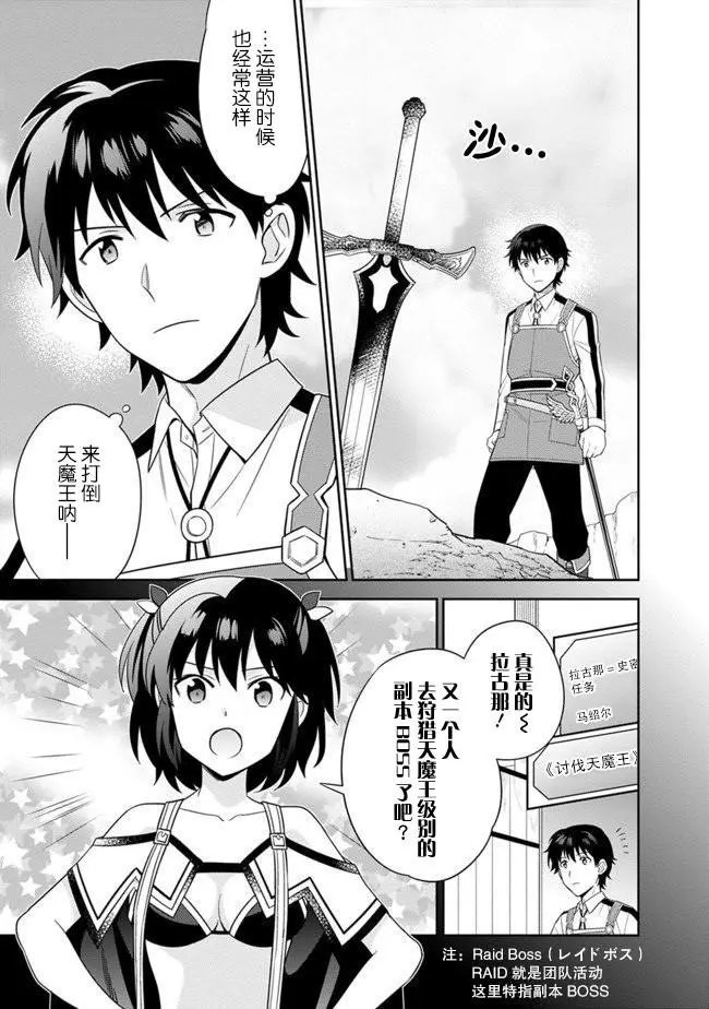 第08话