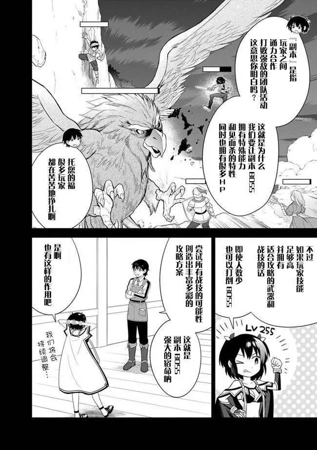 第08话