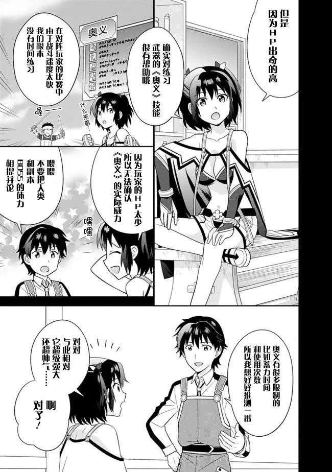 第08话