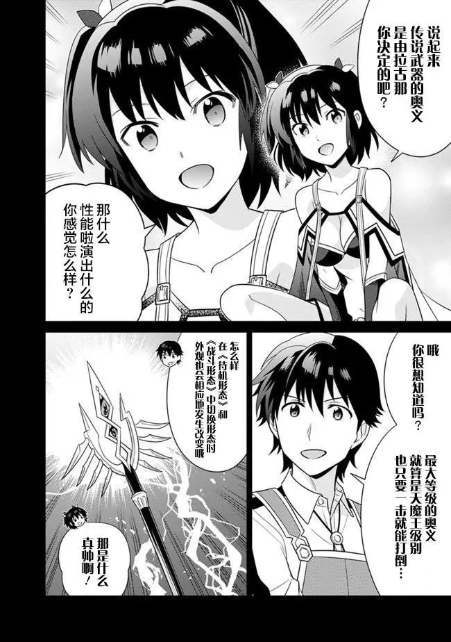 第08话