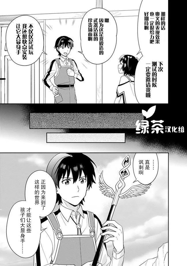 第08话