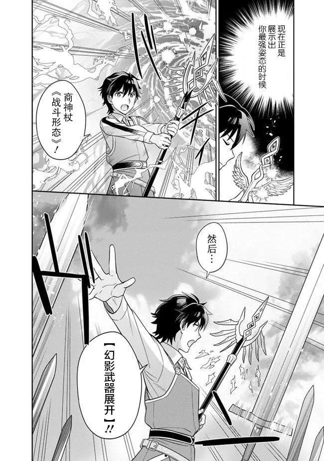 第08话