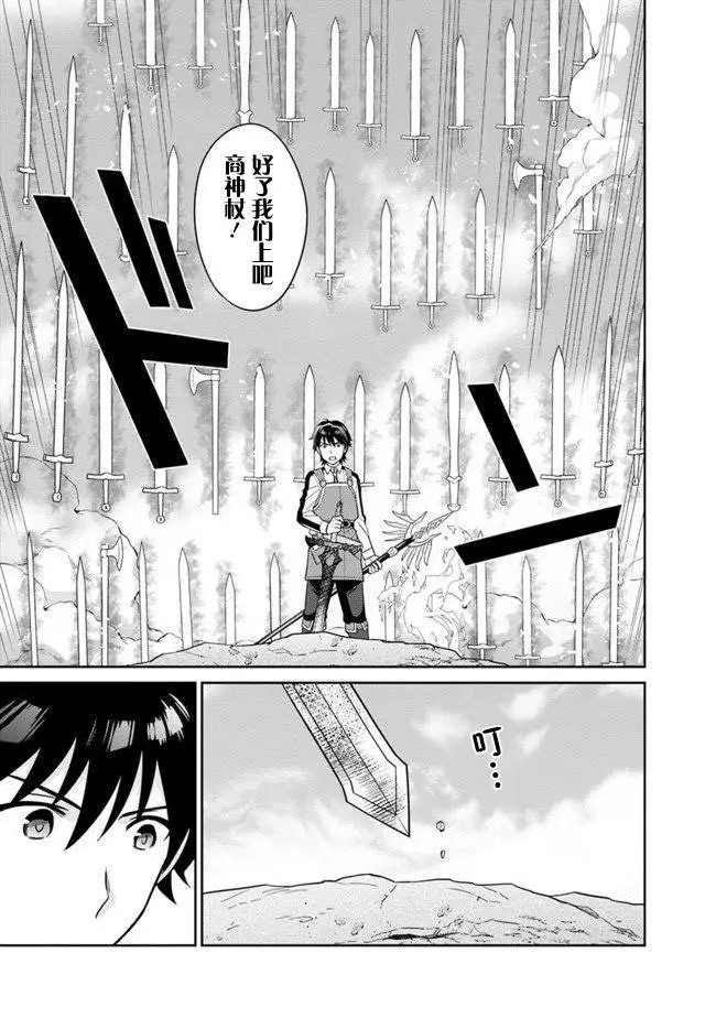 第08话