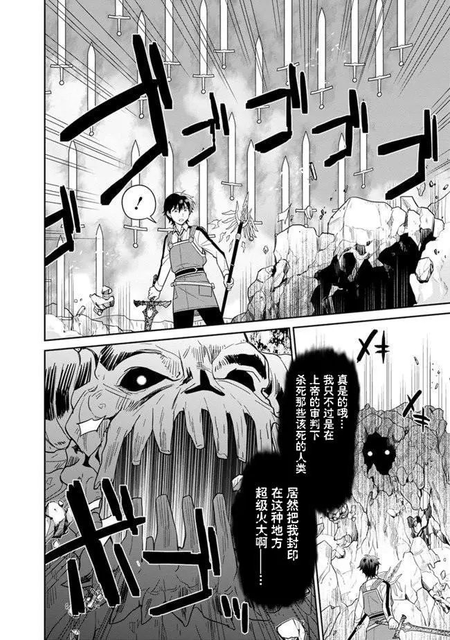 第08话