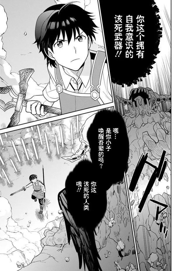 第08话