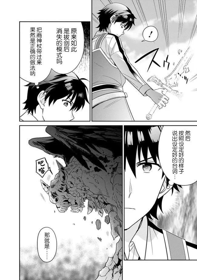 第08话
