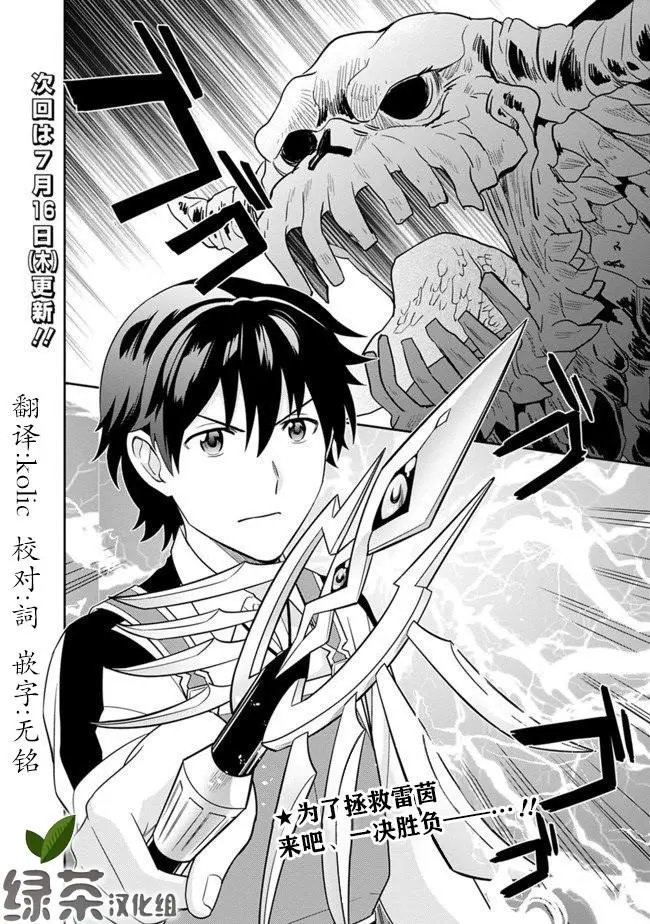 第08话
