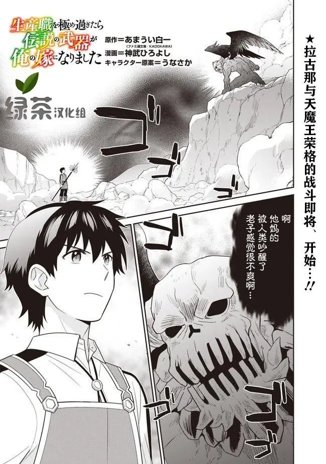 第09话
