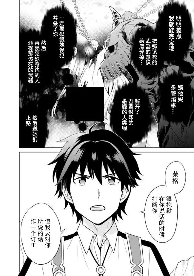 第09话