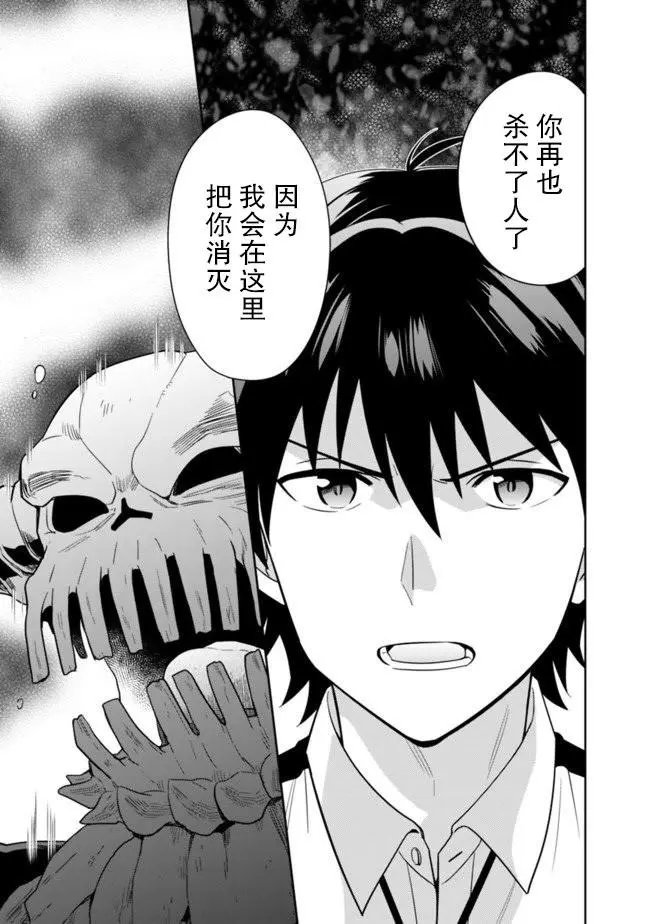 第09话