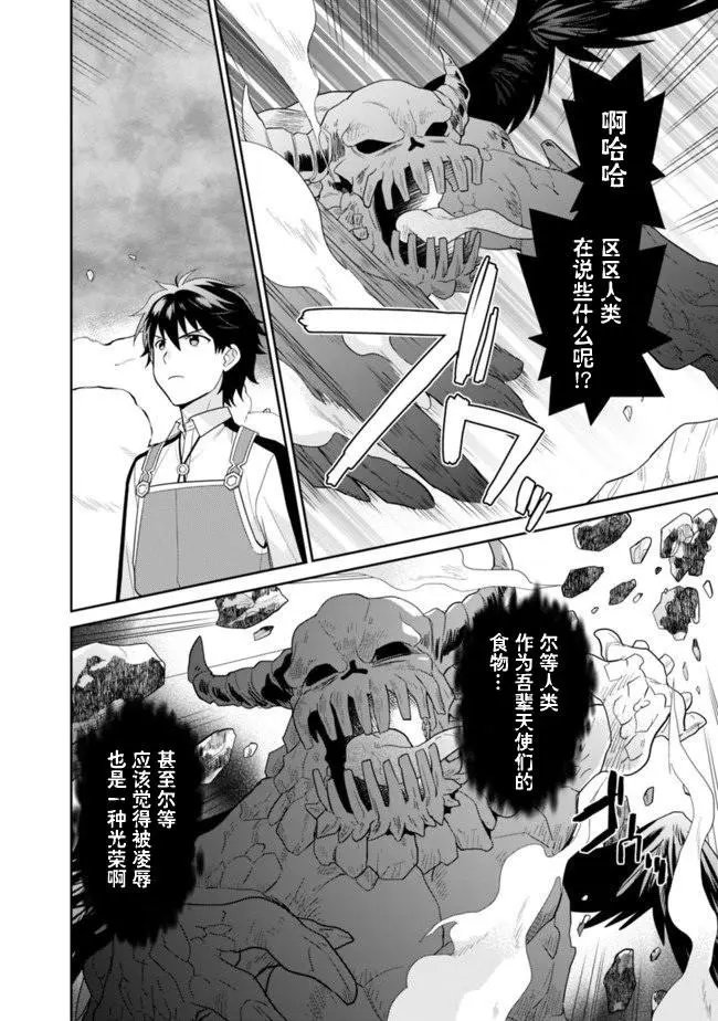 第09话