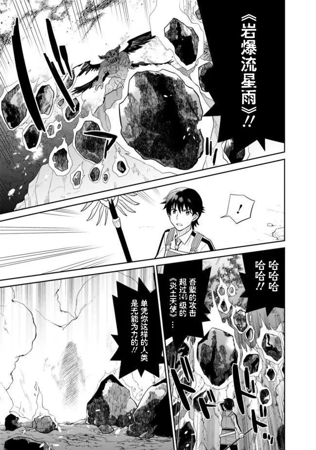 第09话