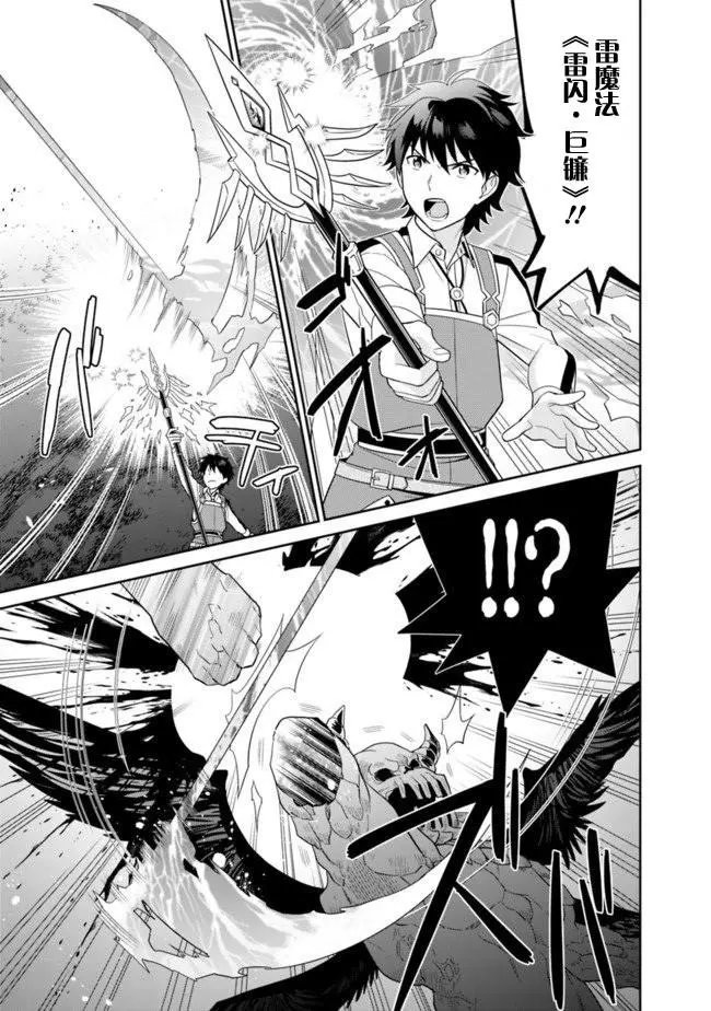 第09话