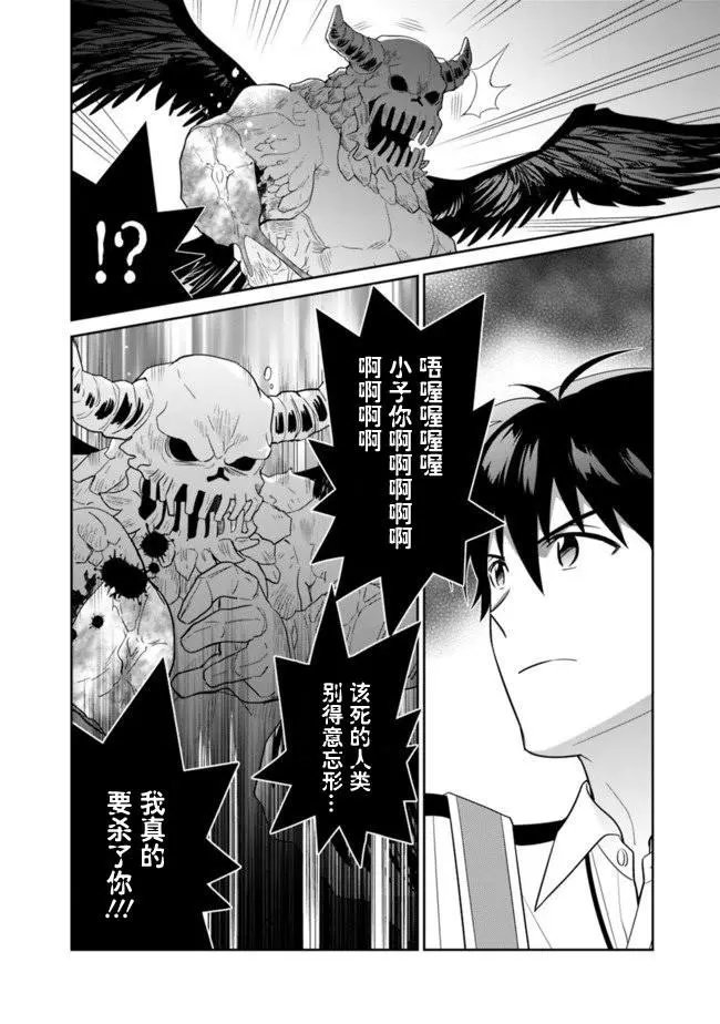 第09话