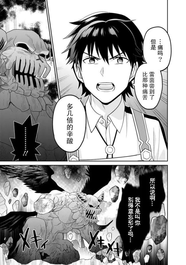 第09话