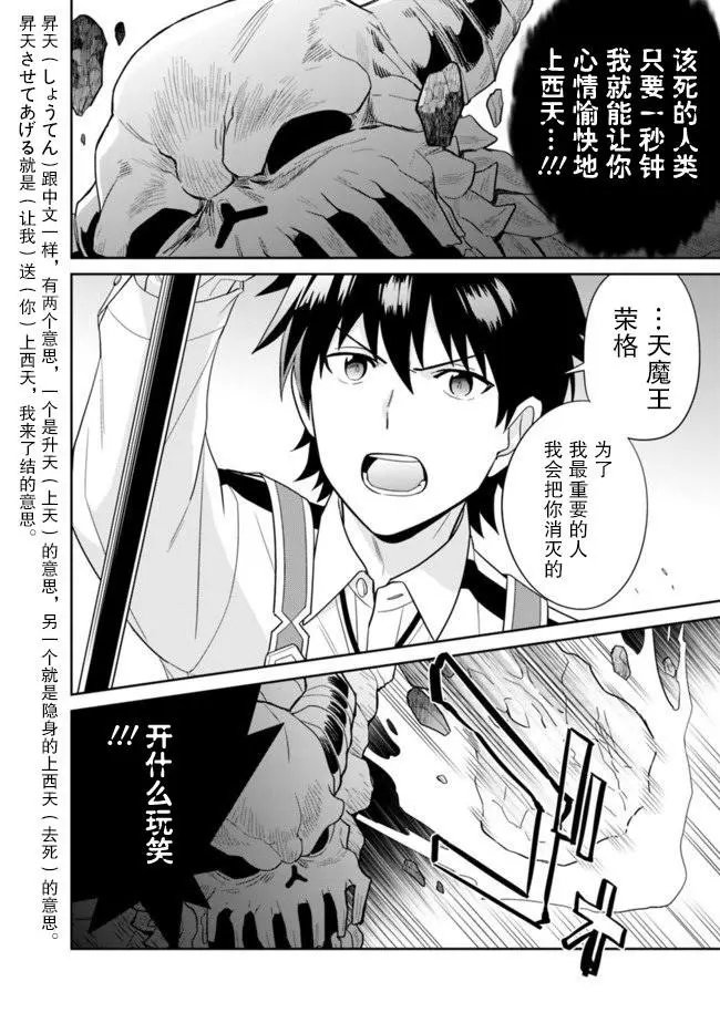 第09话