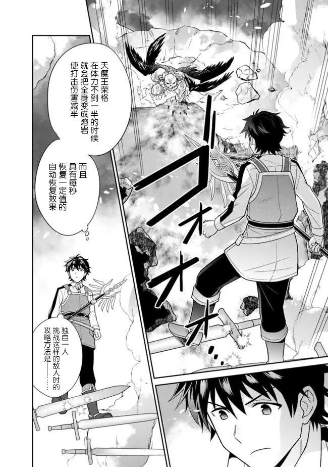 第09话