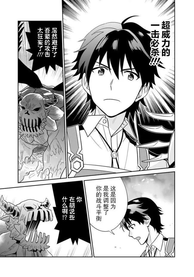 第09话
