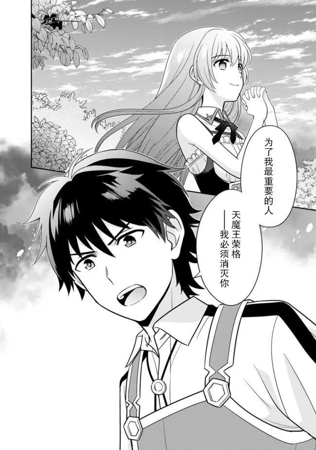 第09话