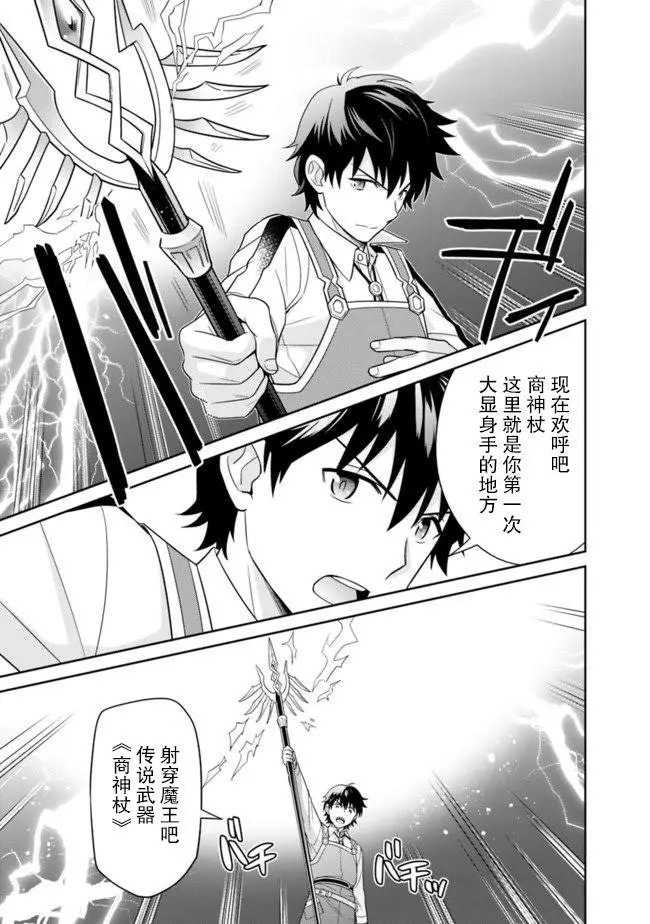 第09话