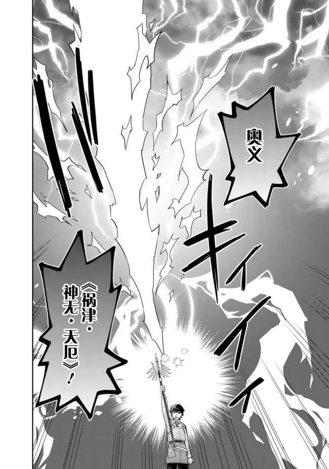 第09话