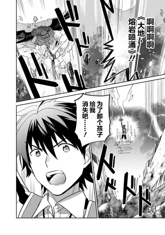 第09话