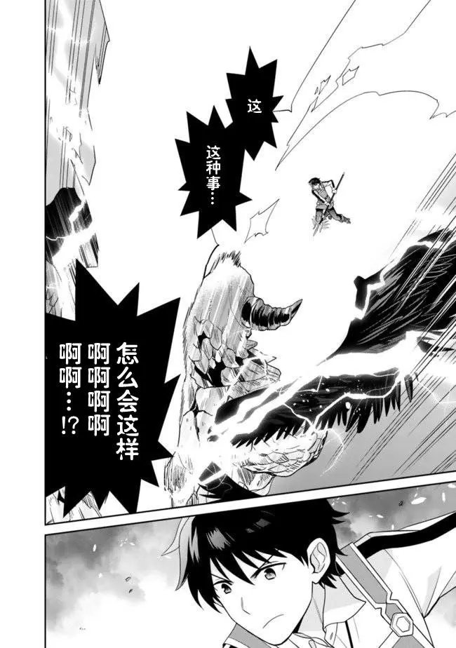 第09话