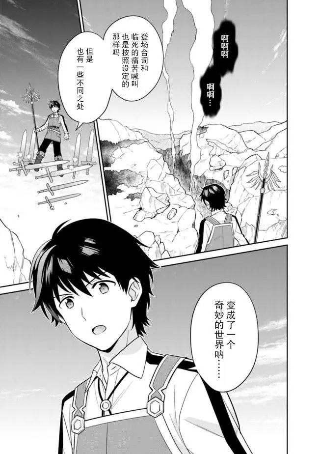 第09话
