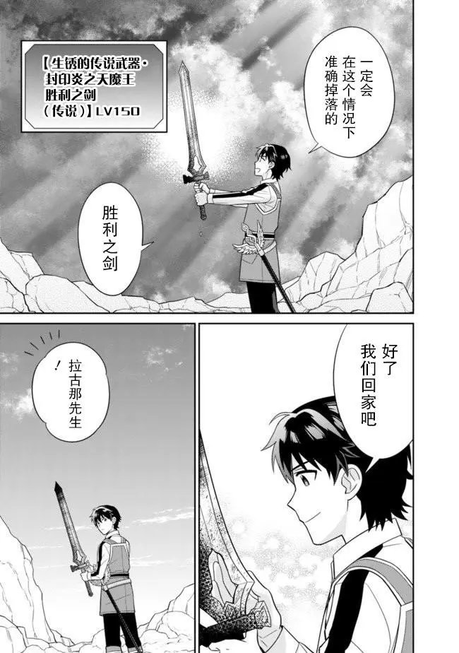 第09话