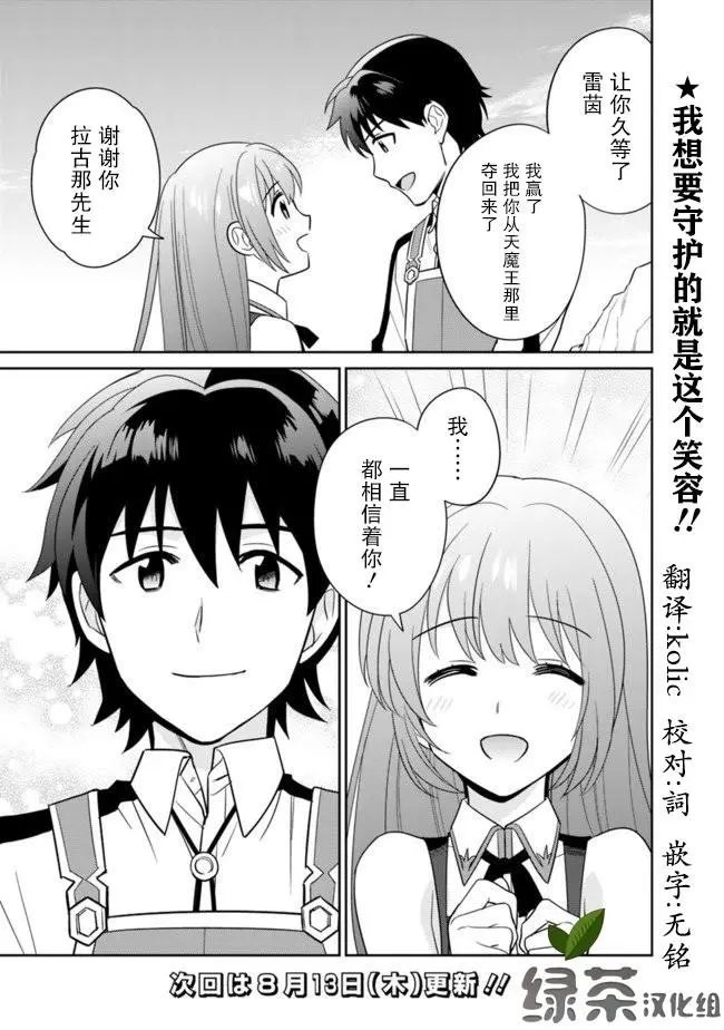 第09话